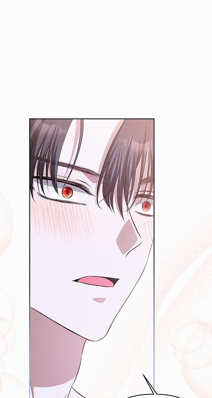 I’ve Probably Made a Mistake in Getting Married Chapter 25 page 0