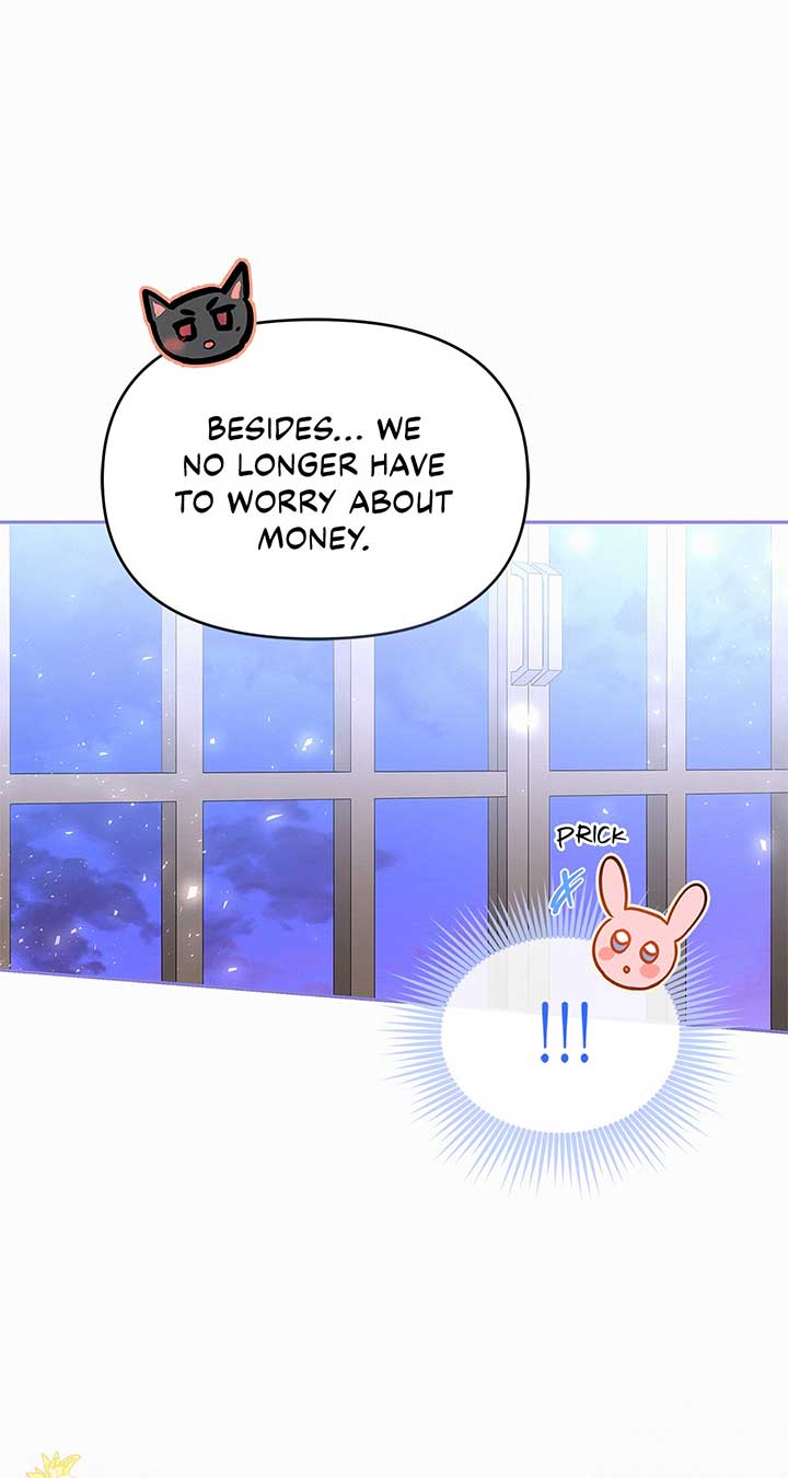 I’ve Probably Made a Mistake in Getting Married Chapter 26 page 16