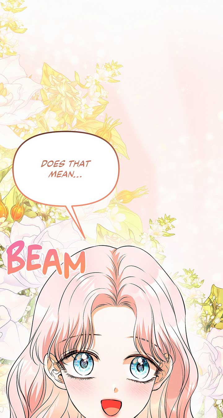 I’ve Probably Made a Mistake in Getting Married Chapter 26 page 17