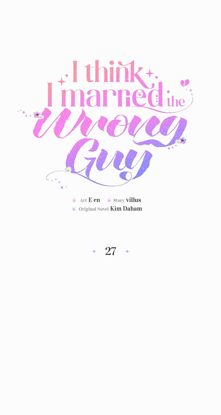 I’ve Probably Made a Mistake in Getting Married Chapter 27 page 27
