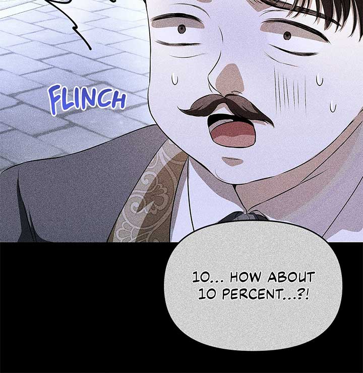I’ve Probably Made a Mistake in Getting Married Chapter 27 page 4