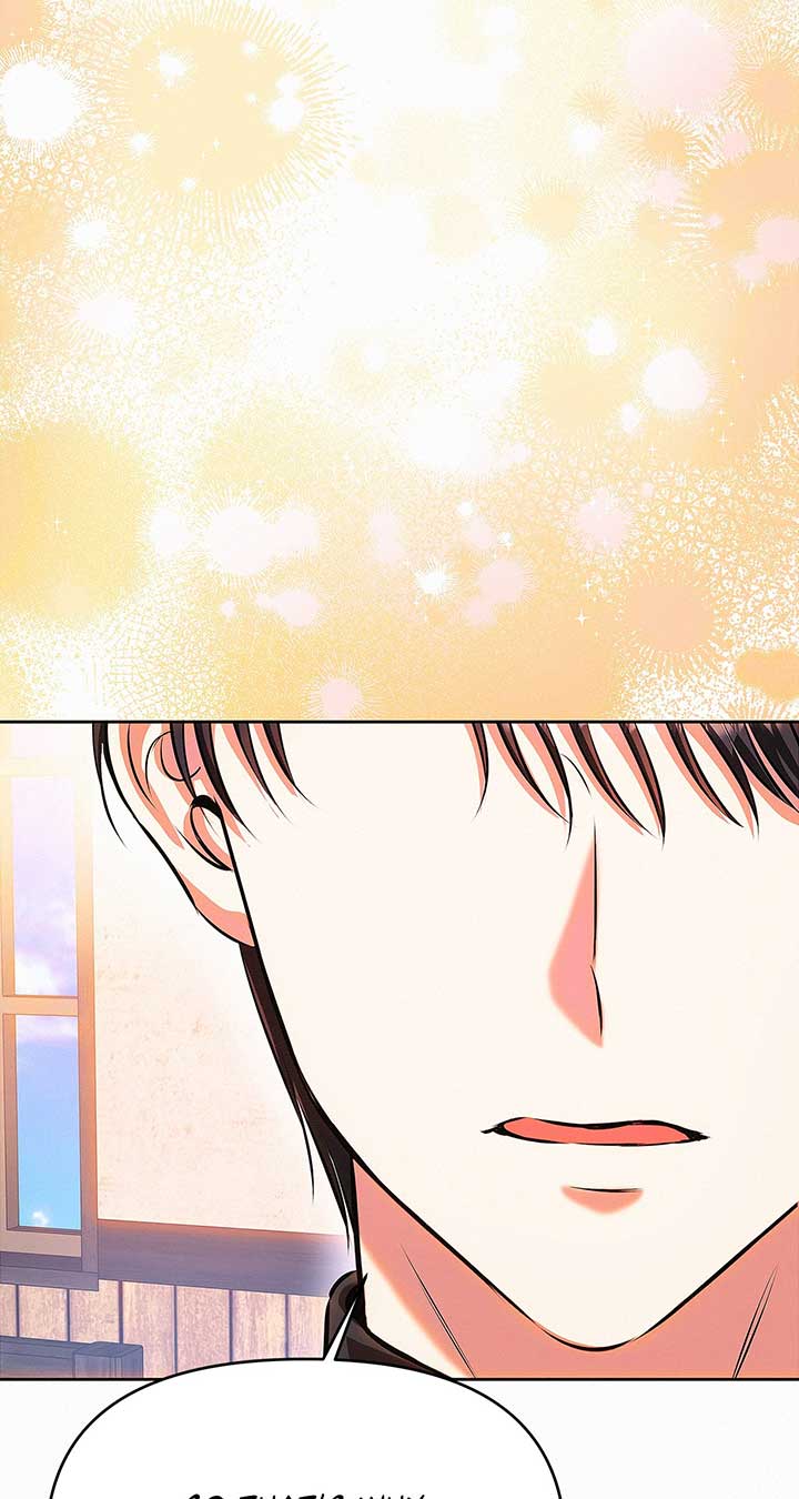 I’ve Probably Made a Mistake in Getting Married Chapter 31 page 49