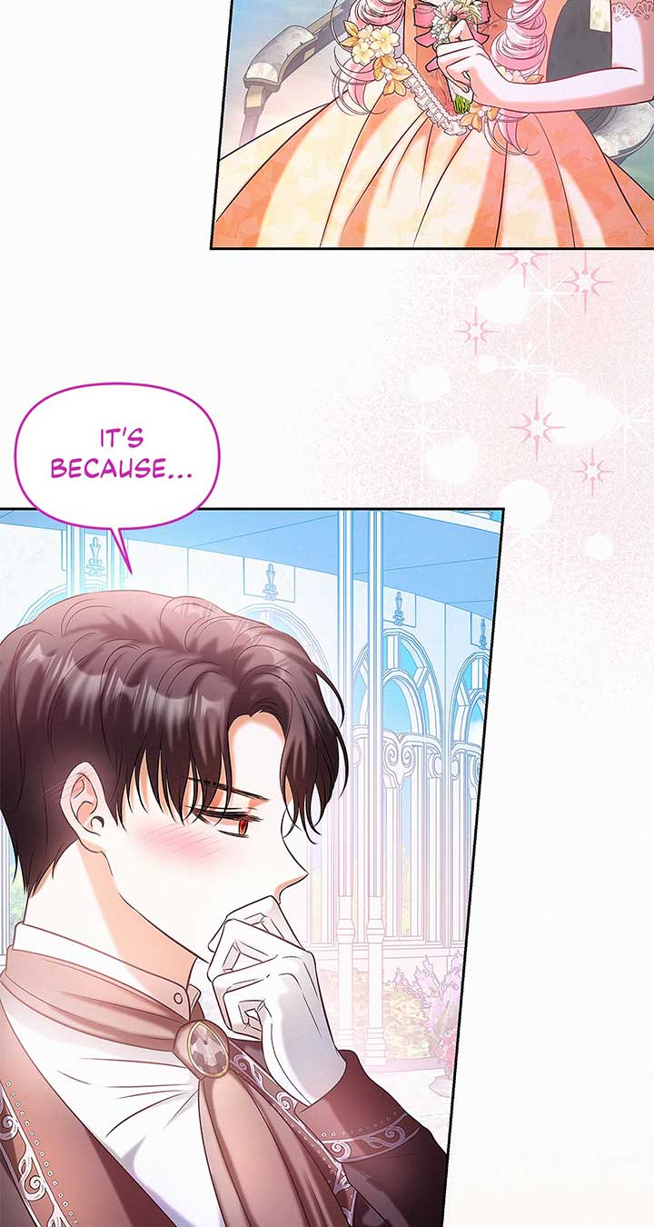 I’ve Probably Made a Mistake in Getting Married Chapter 32 page 12