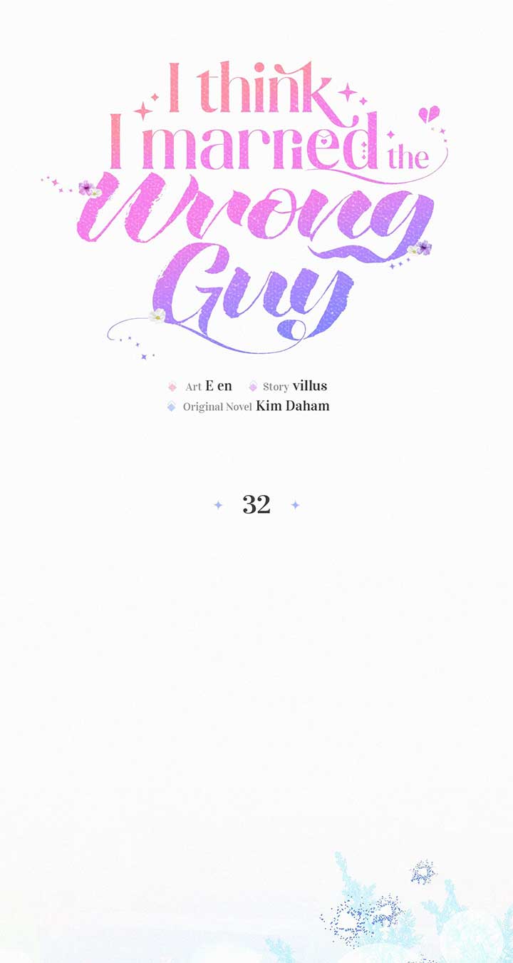 I’ve Probably Made a Mistake in Getting Married Chapter 32 page 15