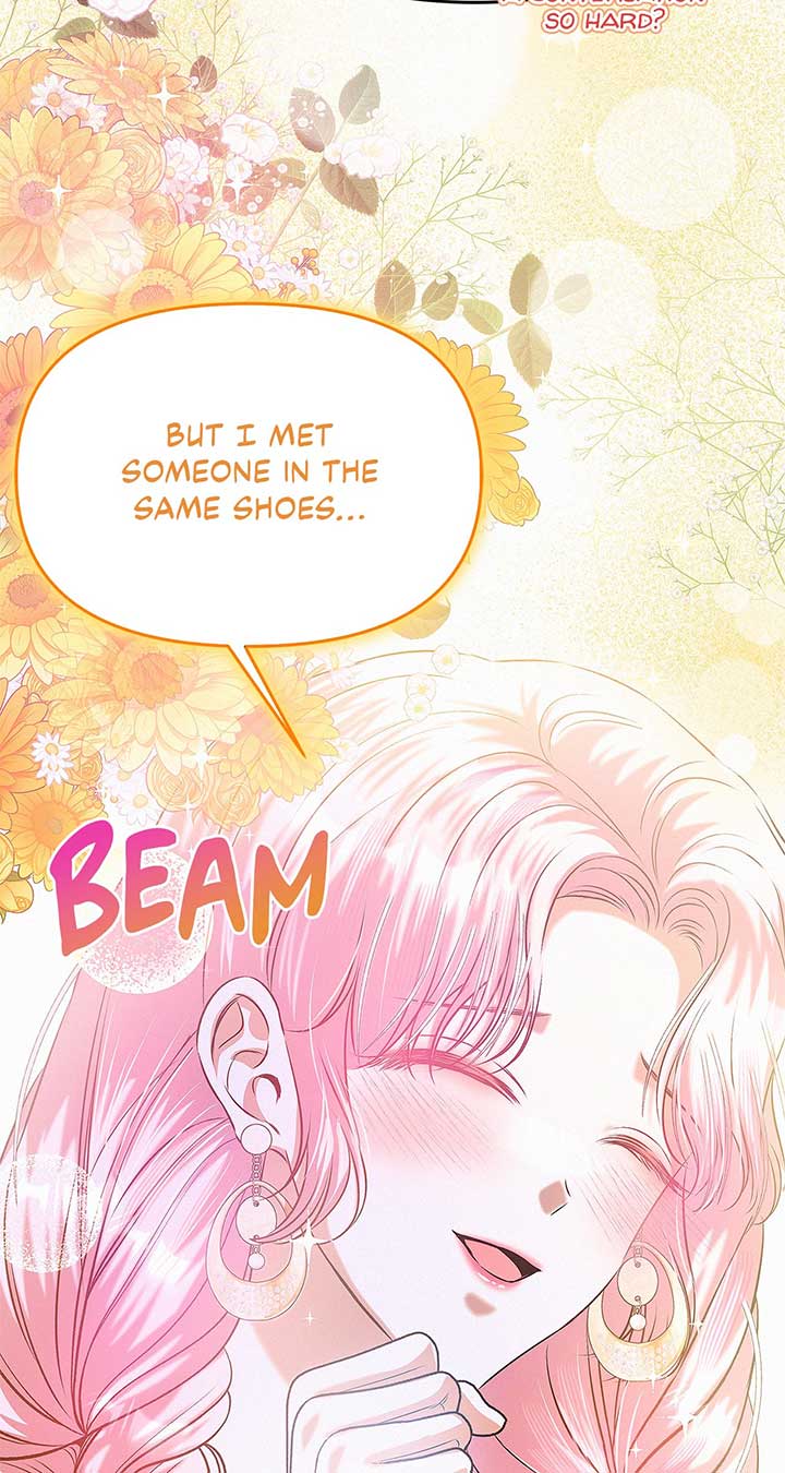 I’ve Probably Made a Mistake in Getting Married Chapter 32 page 57
