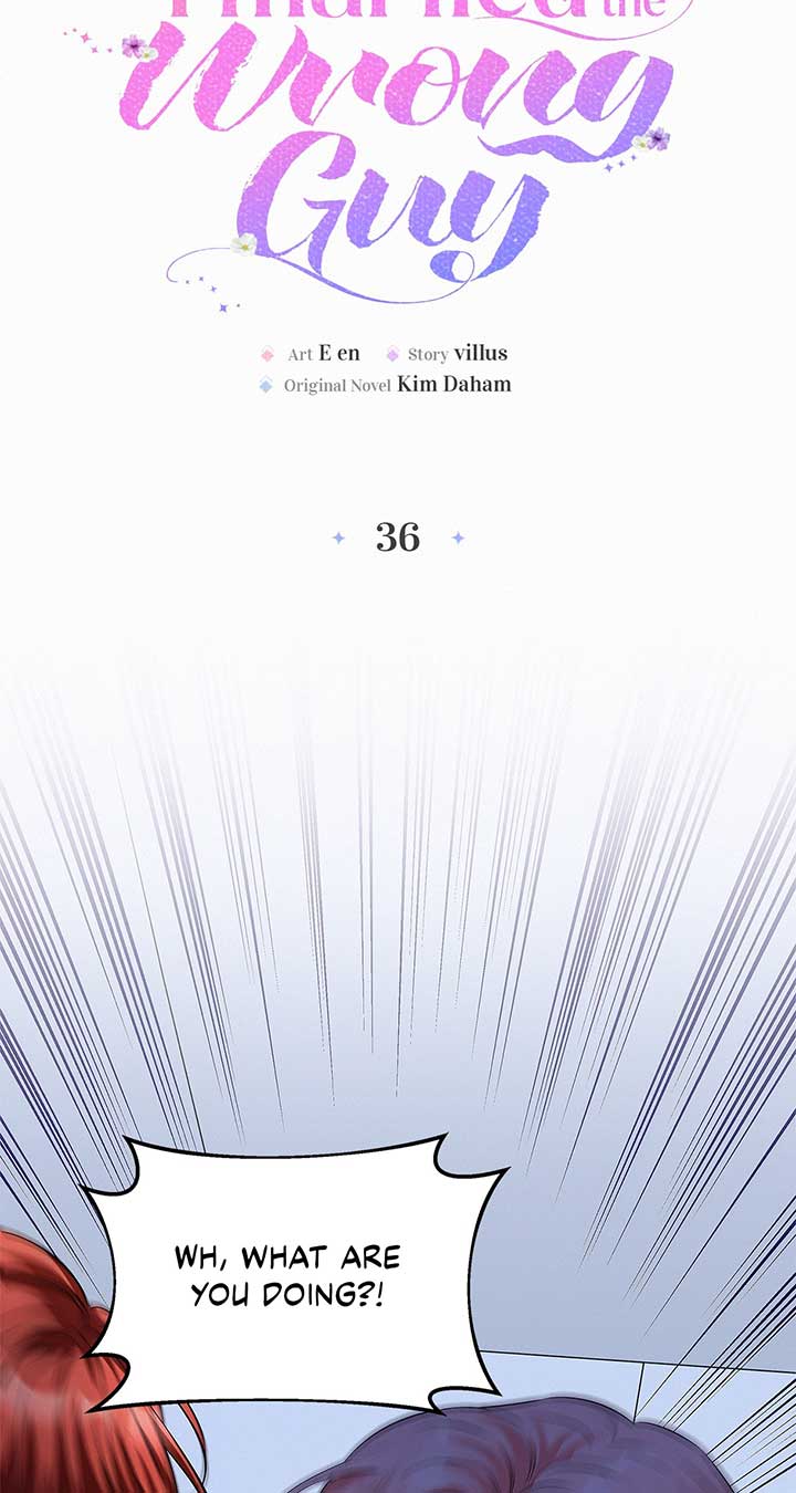 I’ve Probably Made a Mistake in Getting Married Chapter 36 page 16