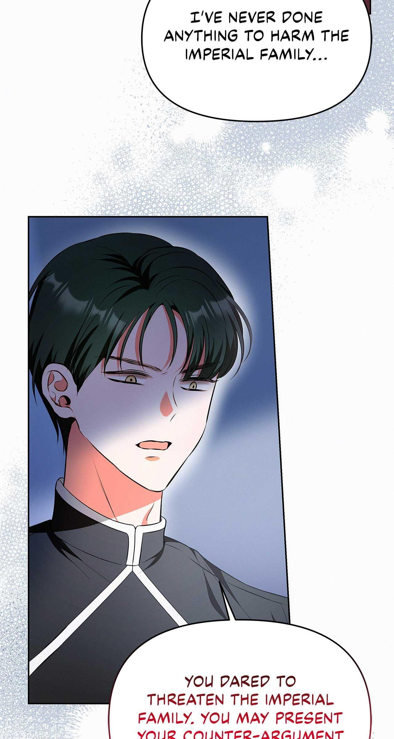 I’ve Probably Made a Mistake in Getting Married Chapter 37 page 4