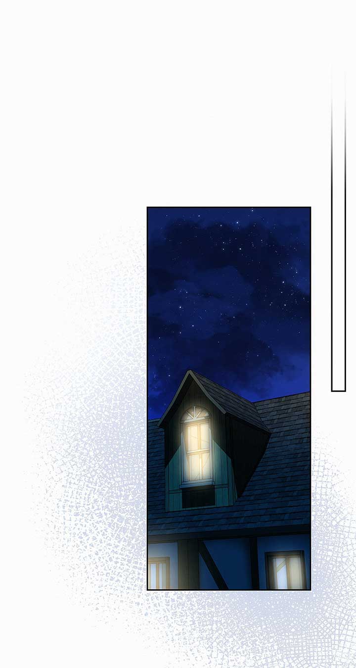 I’ve Probably Made a Mistake in Getting Married Chapter 40 page 15