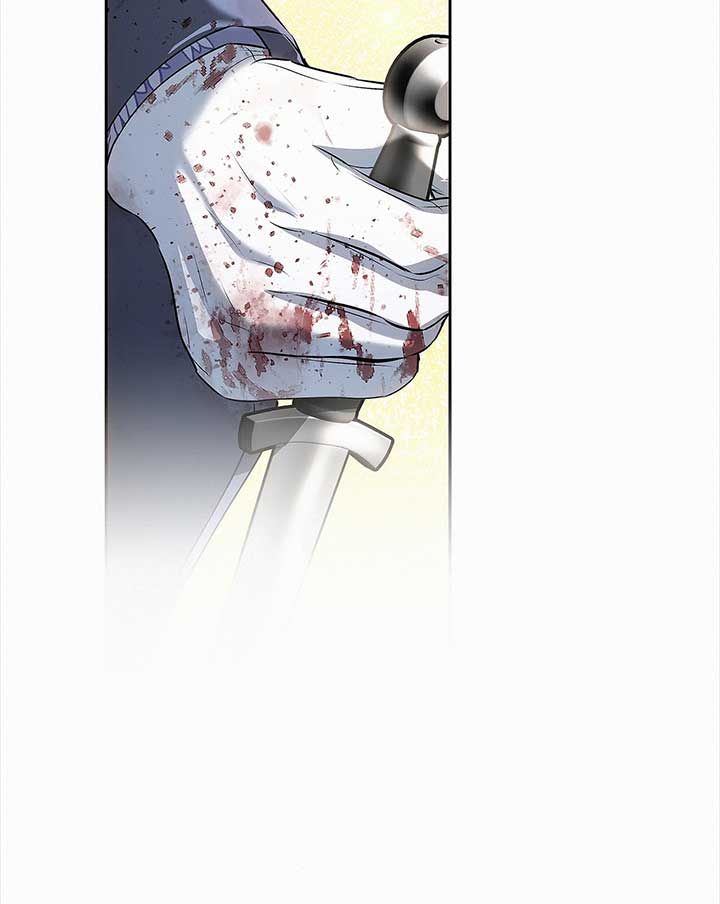 I’ve Probably Made a Mistake in Getting Married Chapter 40 page 41