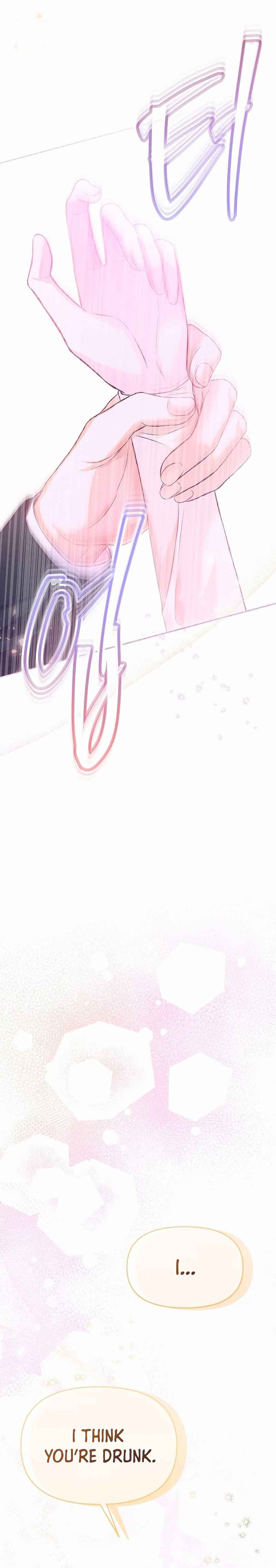 I’ve Probably Made a Mistake in Getting Married Chapter 8 page 16