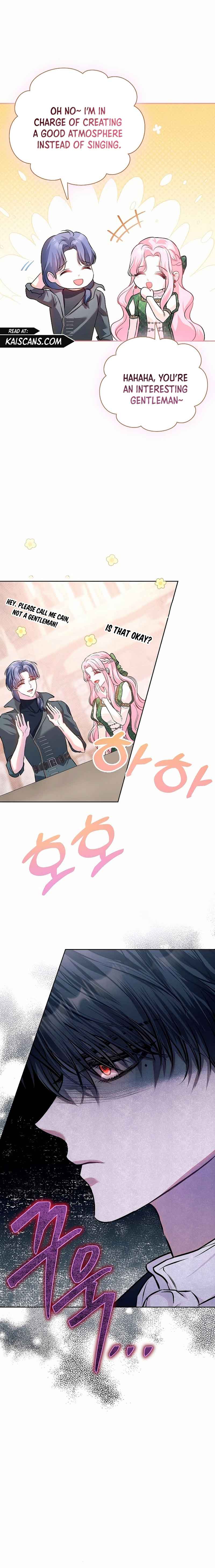 I’ve Probably Made a Mistake in Getting Married Chapter 8 page 2