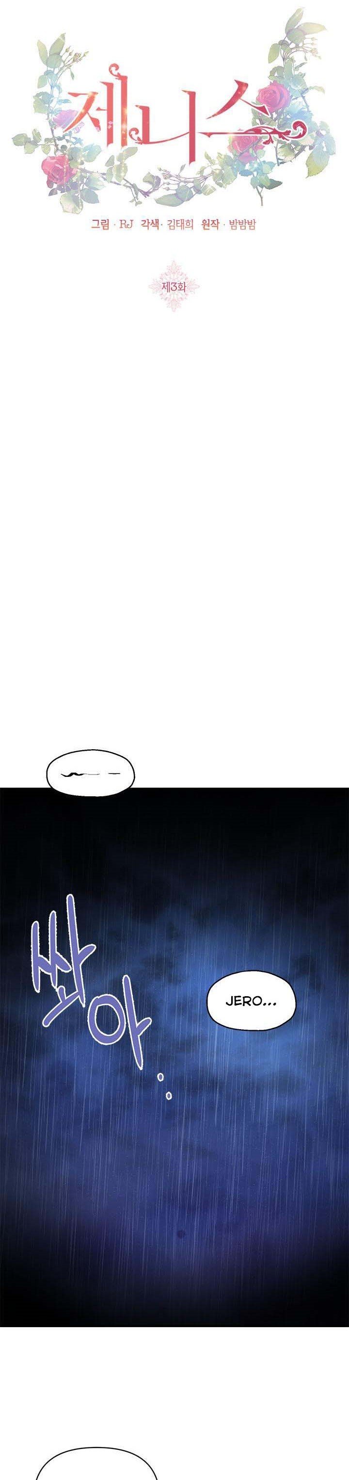 Janice Chapter 3 page 11