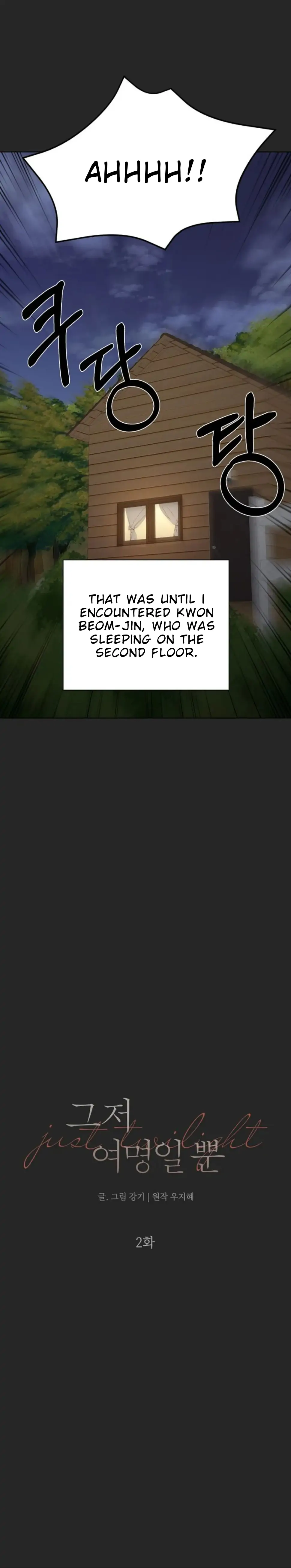 Just Twilight Chapter 2 page 5