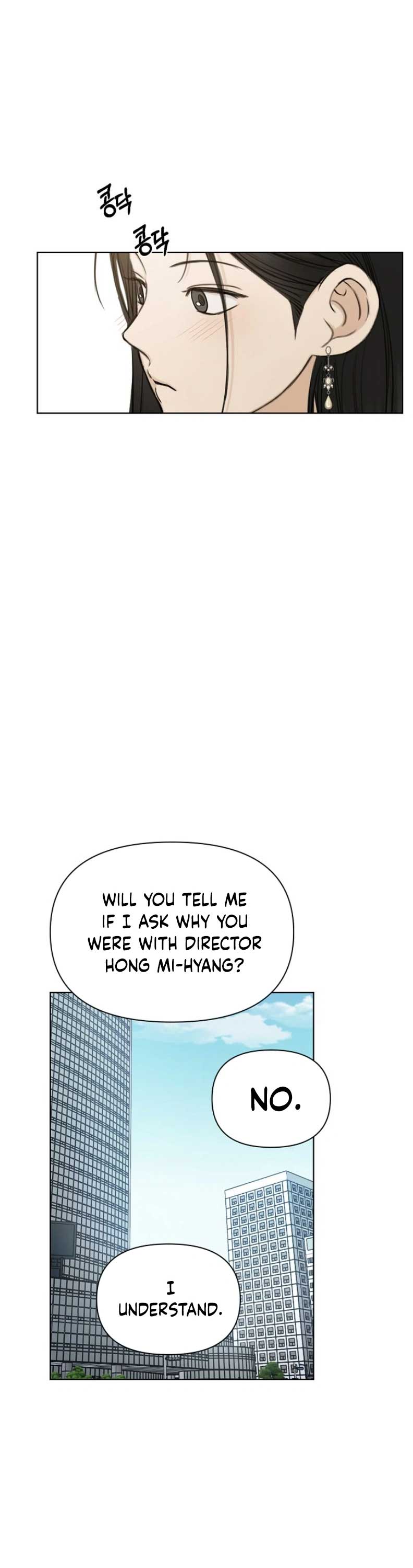 Just Twilight Chapter 47 page 42