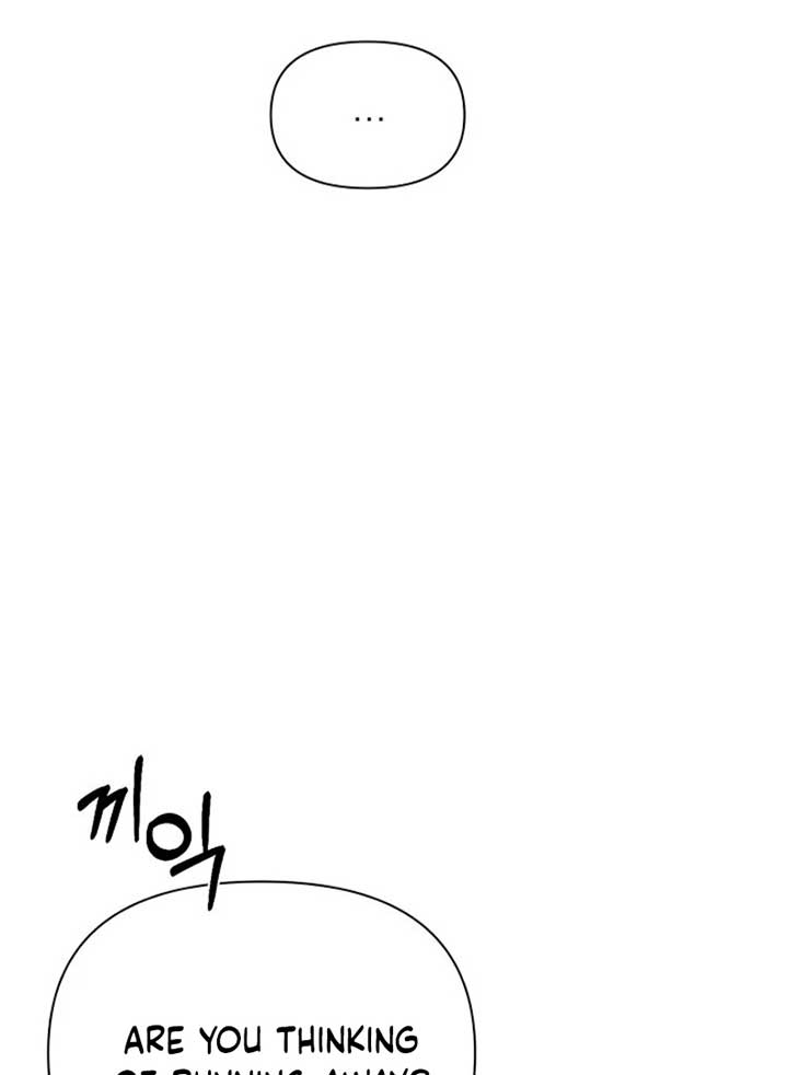 Just Twilight Chapter 52 page 107