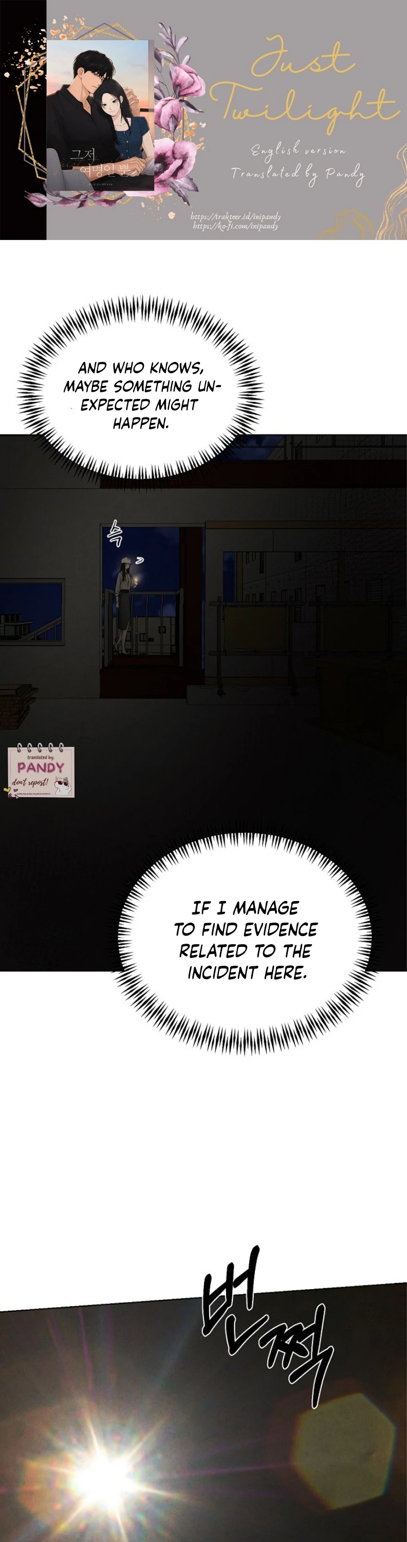 Just Twilight Chapter 57 page 0