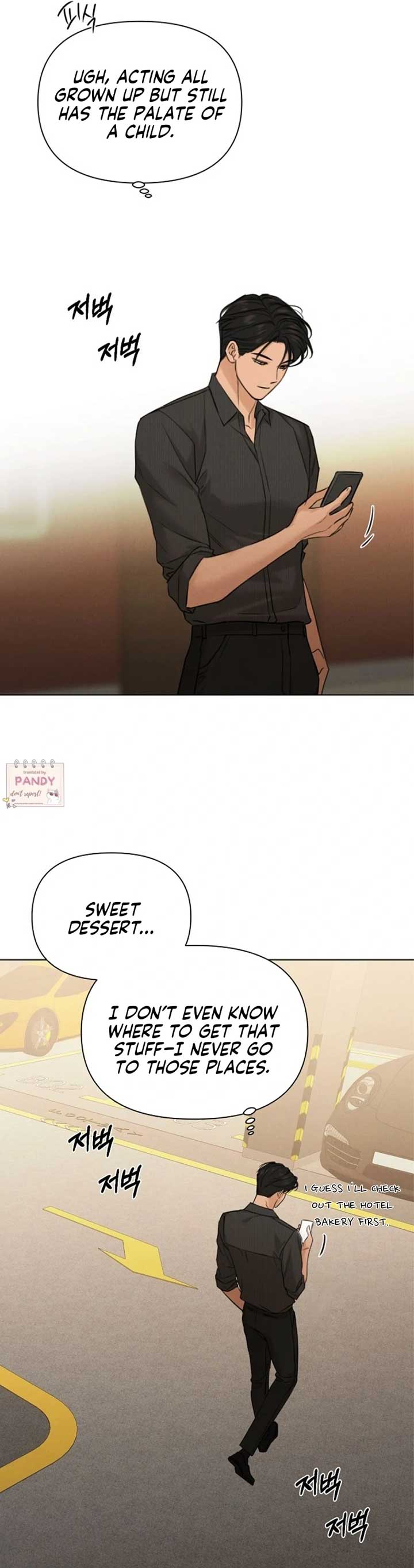 Just Twilight Chapter 66 page 14