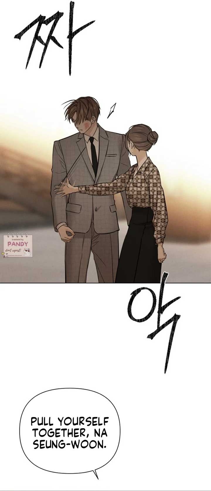 Just Twilight Chapter 66 page 4