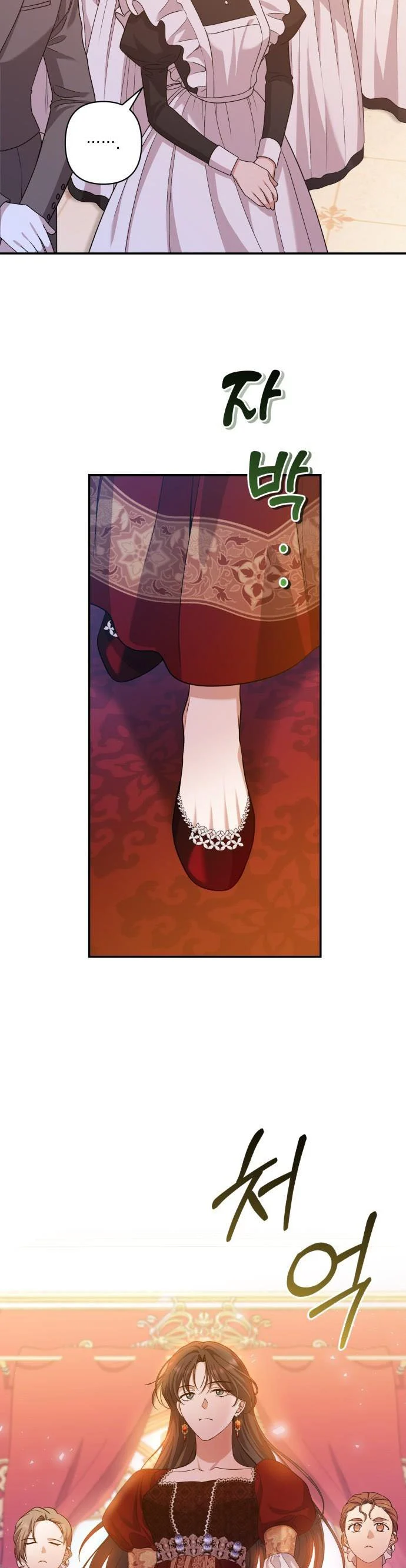 Kill My Husband Chapter 34 page 7