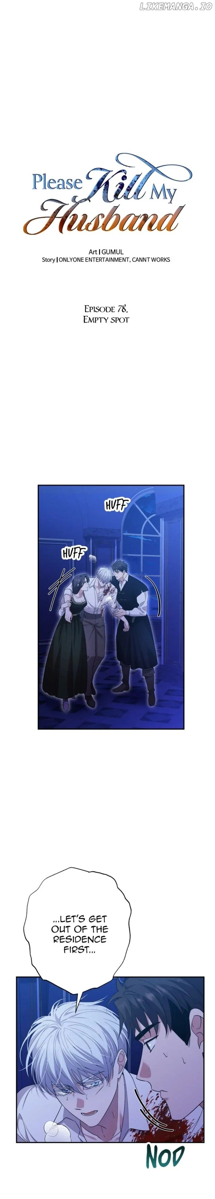 Kill My Husband Chapter 78 page 1