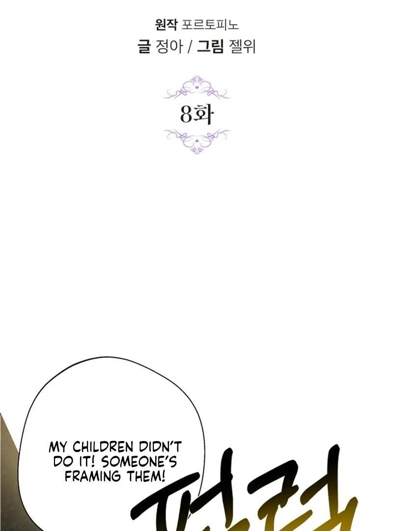 Kingmaker Goddess Chapter 8 page 2