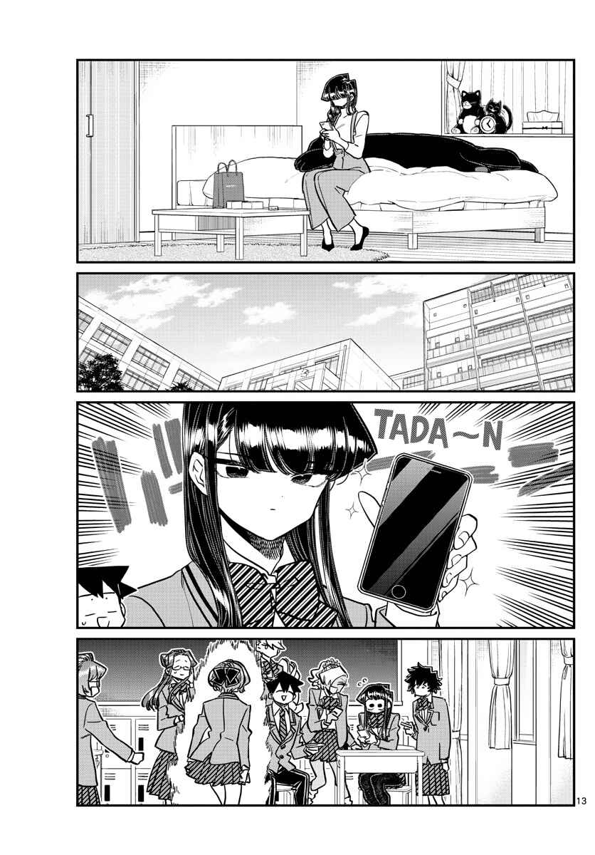 Komi-san wa Komyushou Desu. Chapter 350 page 13