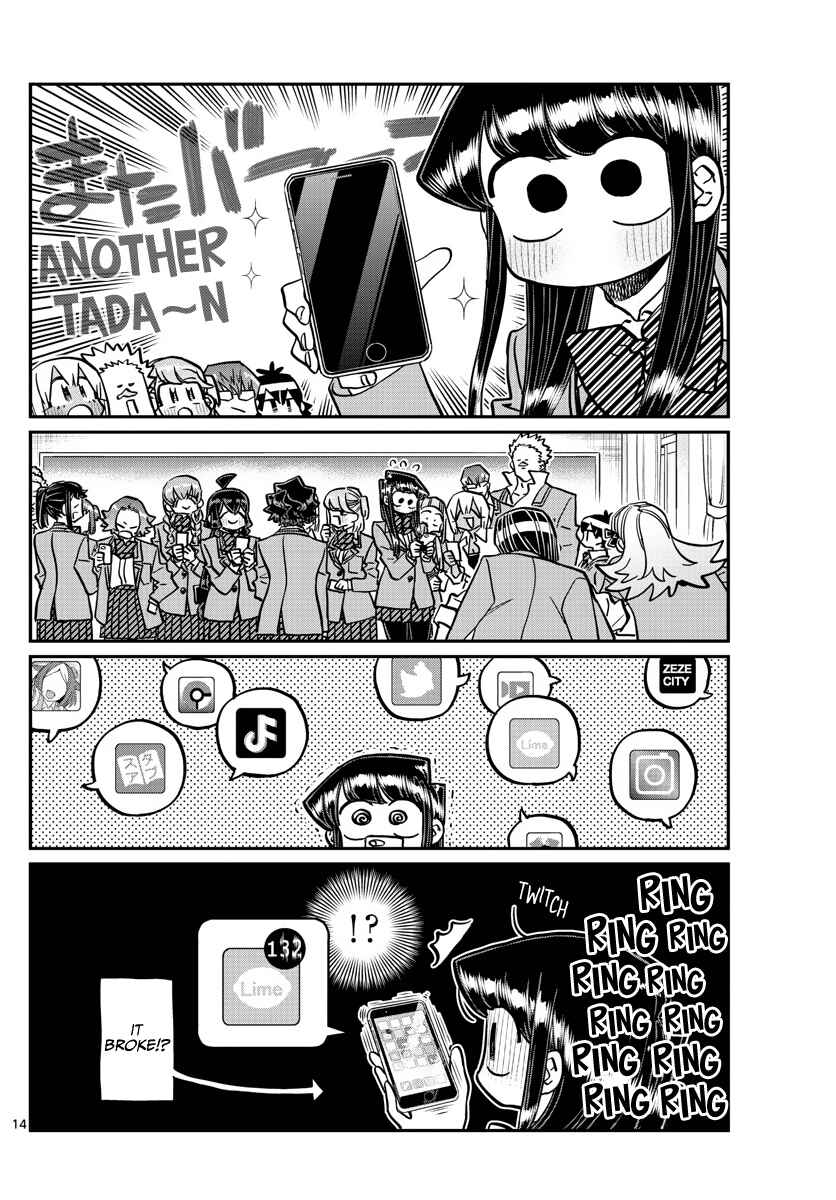Komi-san wa Komyushou Desu. Chapter 350 page 14