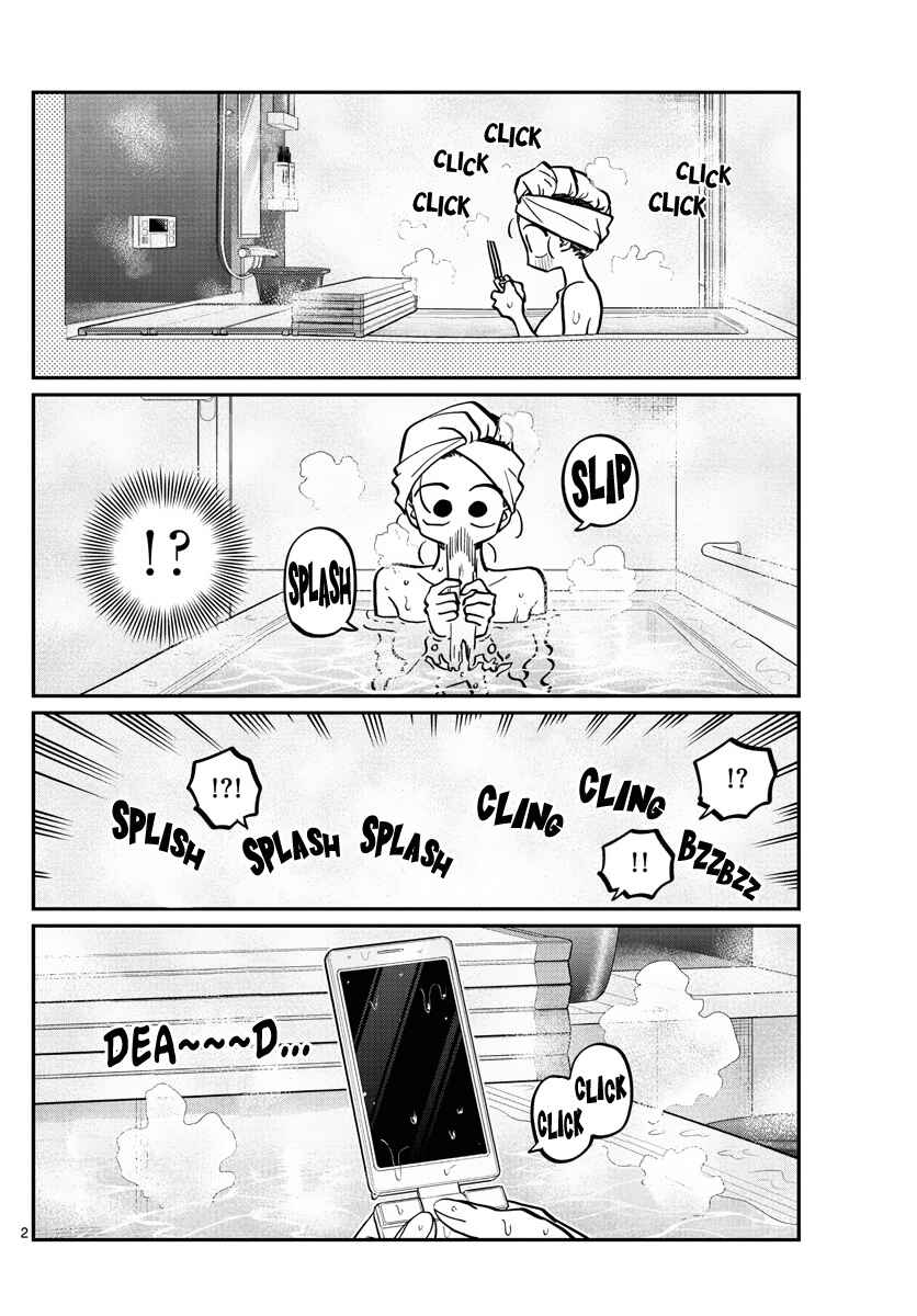 Komi-san wa Komyushou Desu. Chapter 350 page 1