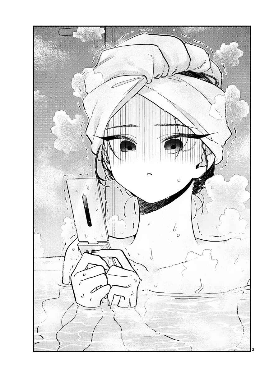 Komi-san wa Komyushou Desu. Chapter 350 page 3