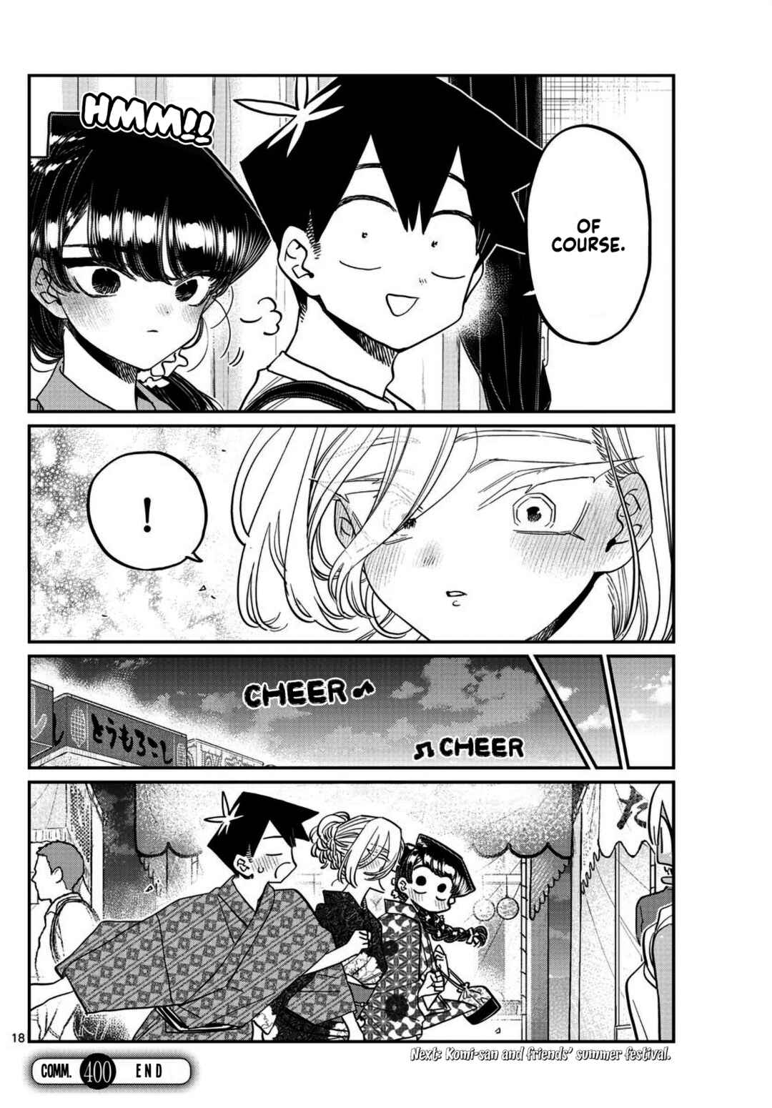 Komi-san wa Komyushou Desu. Chapter 400 page 17
