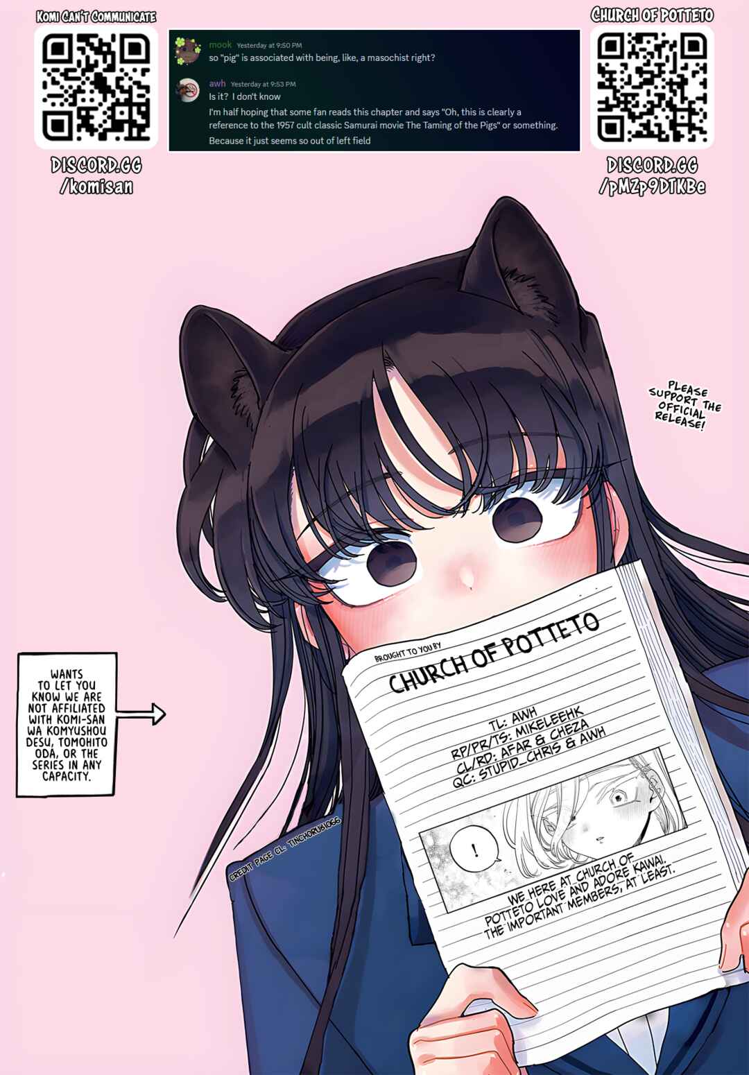 Komi-san wa Komyushou Desu. Chapter 400 page 18