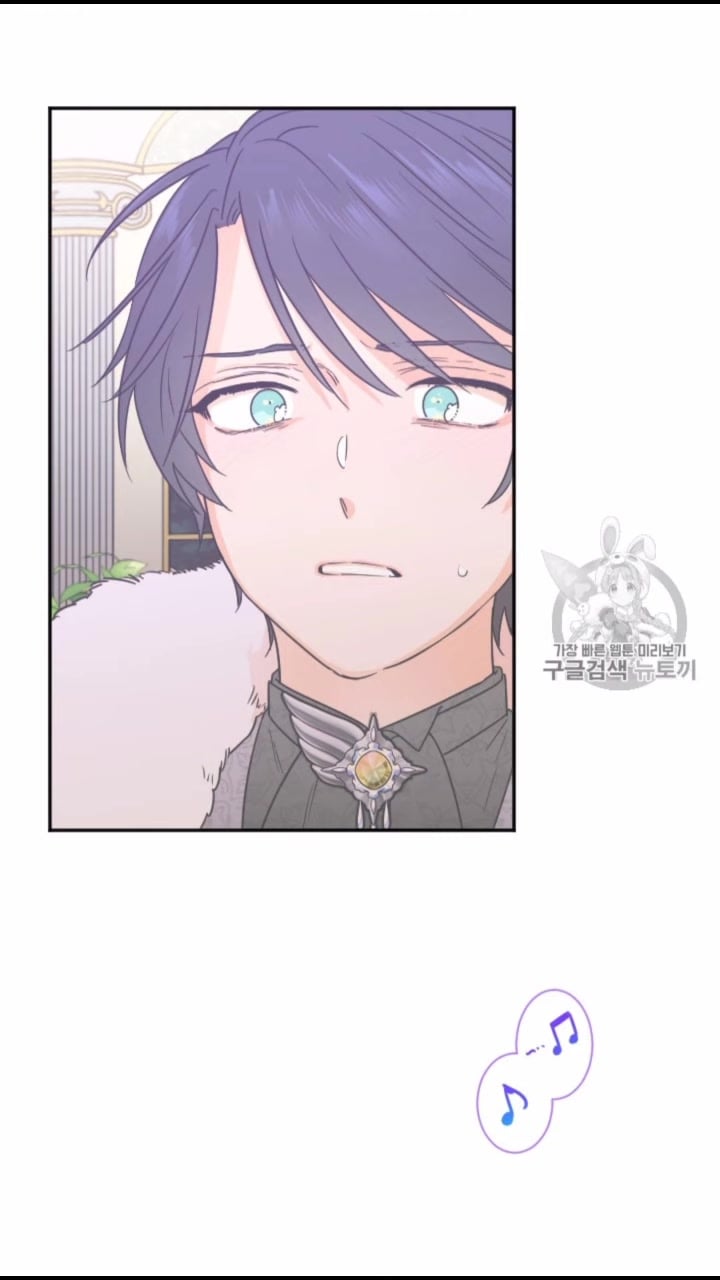 Lady Baby Chapter 101 page 7