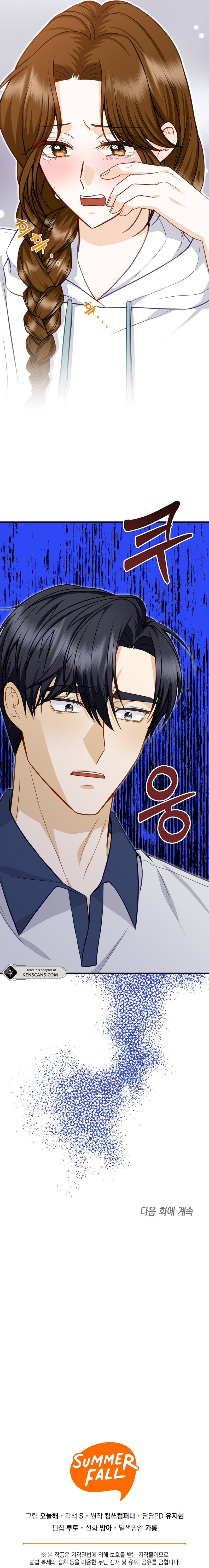 Let’s Go to your House, Oppa Chapter 13 page 22