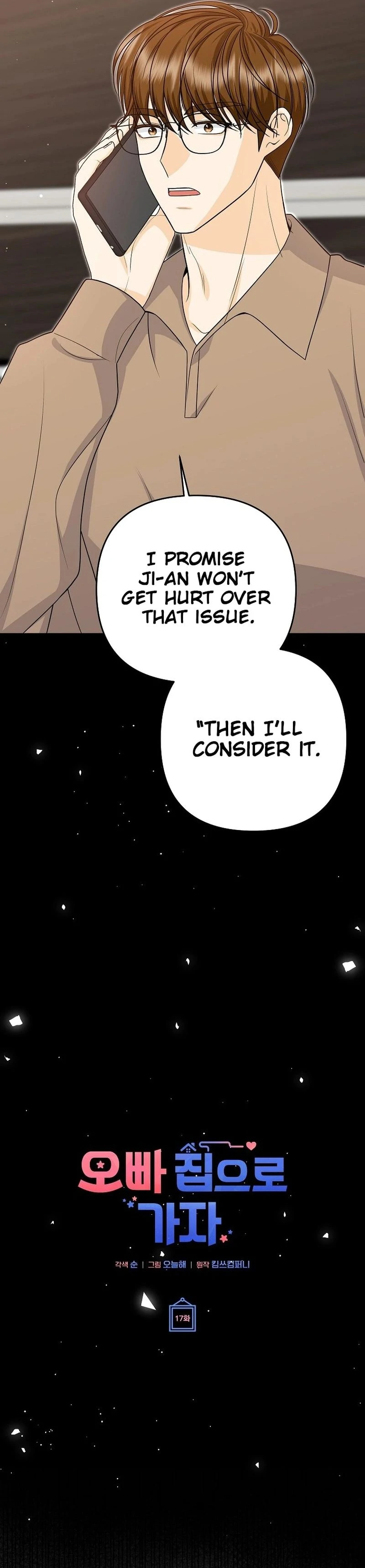 Let’s Go to your House, Oppa Chapter 17 page 43