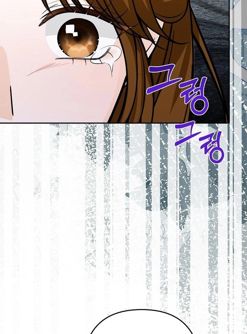 Let’s Go to your House, Oppa Chapter 17 page 51