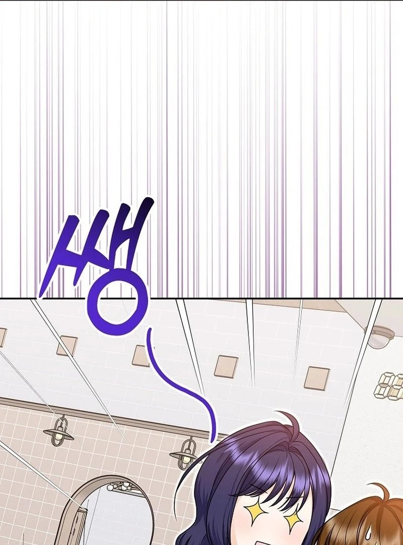 Let’s Go to your House, Oppa Chapter 17 page 60