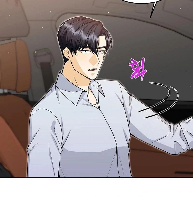 Let’s Go to your House, Oppa Chapter 17 page 75