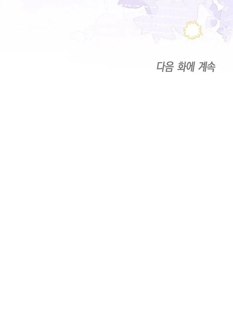 Let’s Go to your House, Oppa Chapter 19 page 129