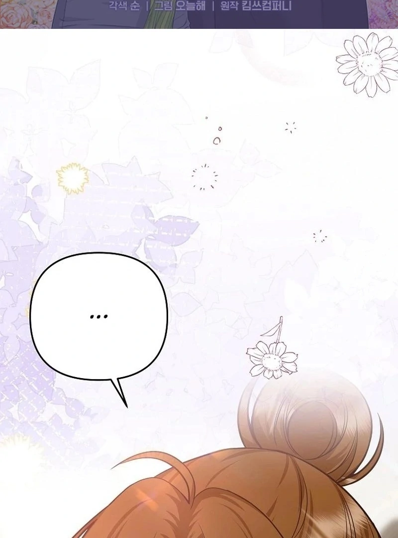 Let’s Go to your House, Oppa Chapter 20 page 1