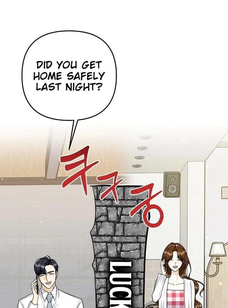 Let’s Go to your House, Oppa Chapter 20 page 47
