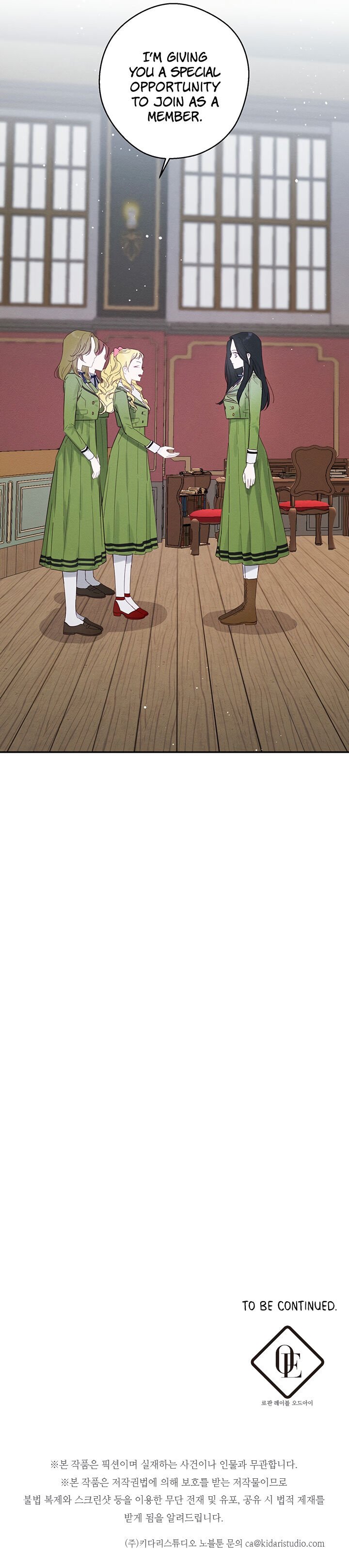 Let’s Hide My Younger Brother First Chapter 10 page 15