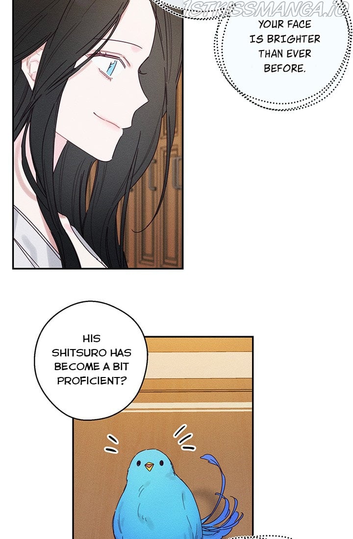 Let’s Hide My Younger Brother First Chapter 13.5 page 4