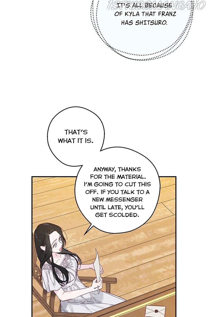Let’s Hide My Younger Brother First Chapter 13.5 page 6