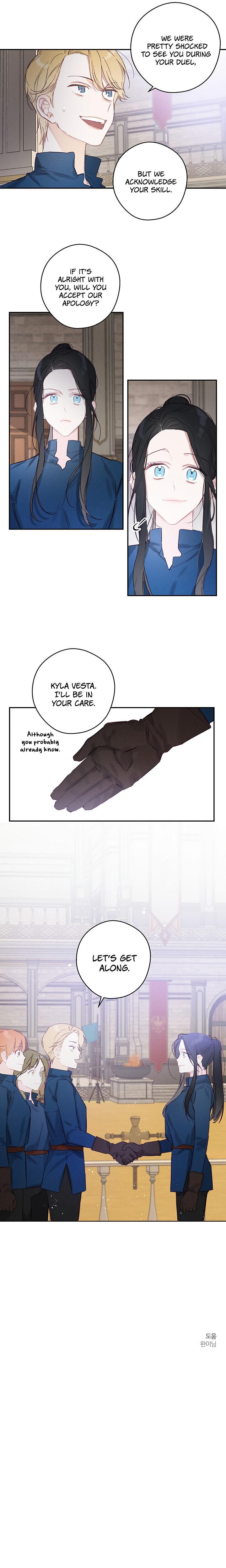 Let’s Hide My Younger Brother First Chapter 16 page 12