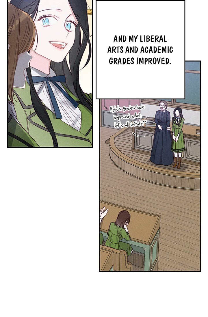 Let’s Hide My Younger Brother First Chapter 17 page 13