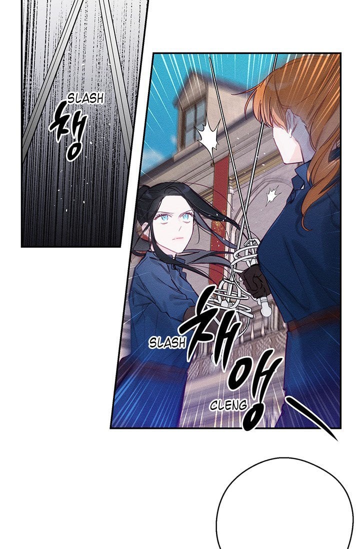 Let’s Hide My Younger Brother First Chapter 17 page 15
