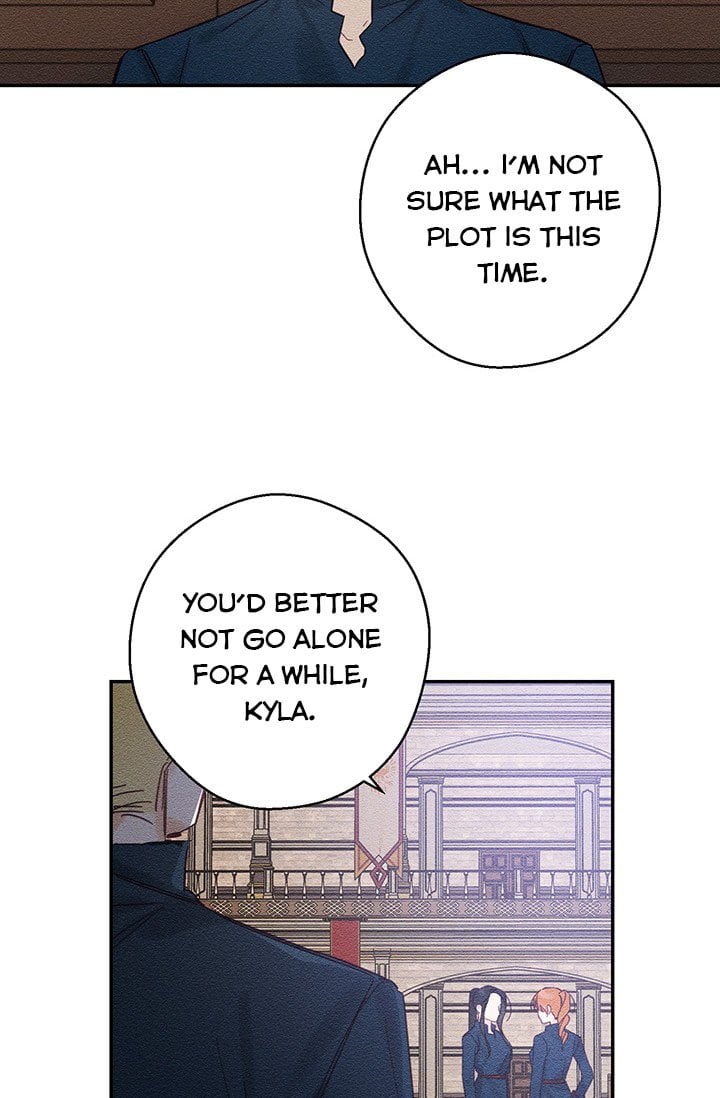Let’s Hide My Younger Brother First Chapter 17 page 21