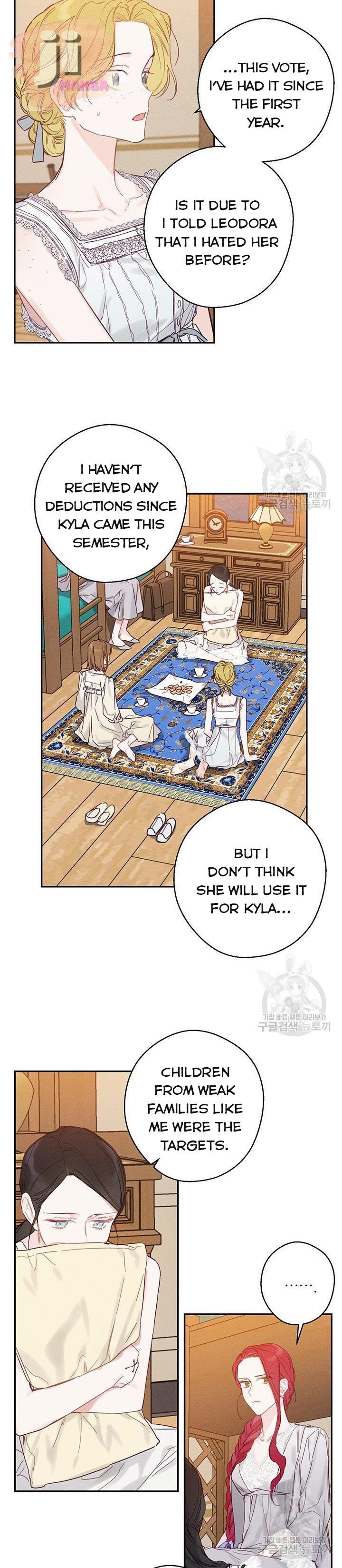 Let’s Hide My Younger Brother First Chapter 19 page 9