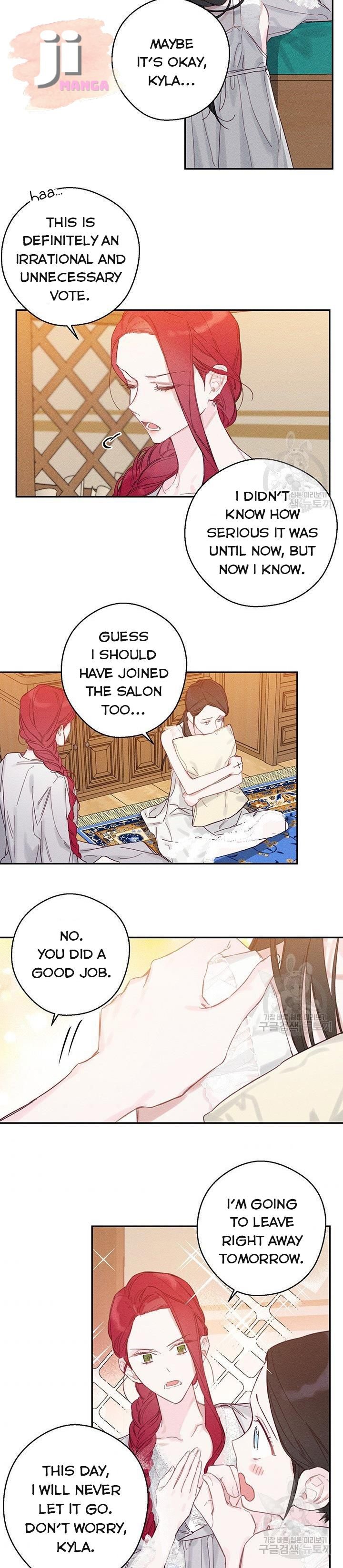 Let’s Hide My Younger Brother First Chapter 19 page 10