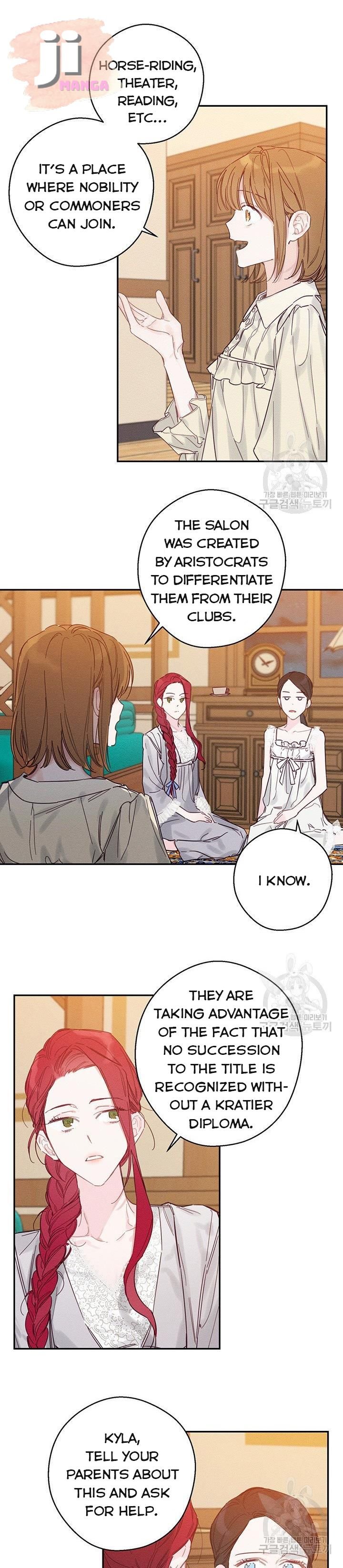 Let’s Hide My Younger Brother First Chapter 19 page 12
